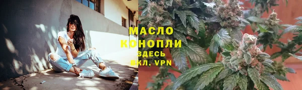 ALPHA PVP Бронницы